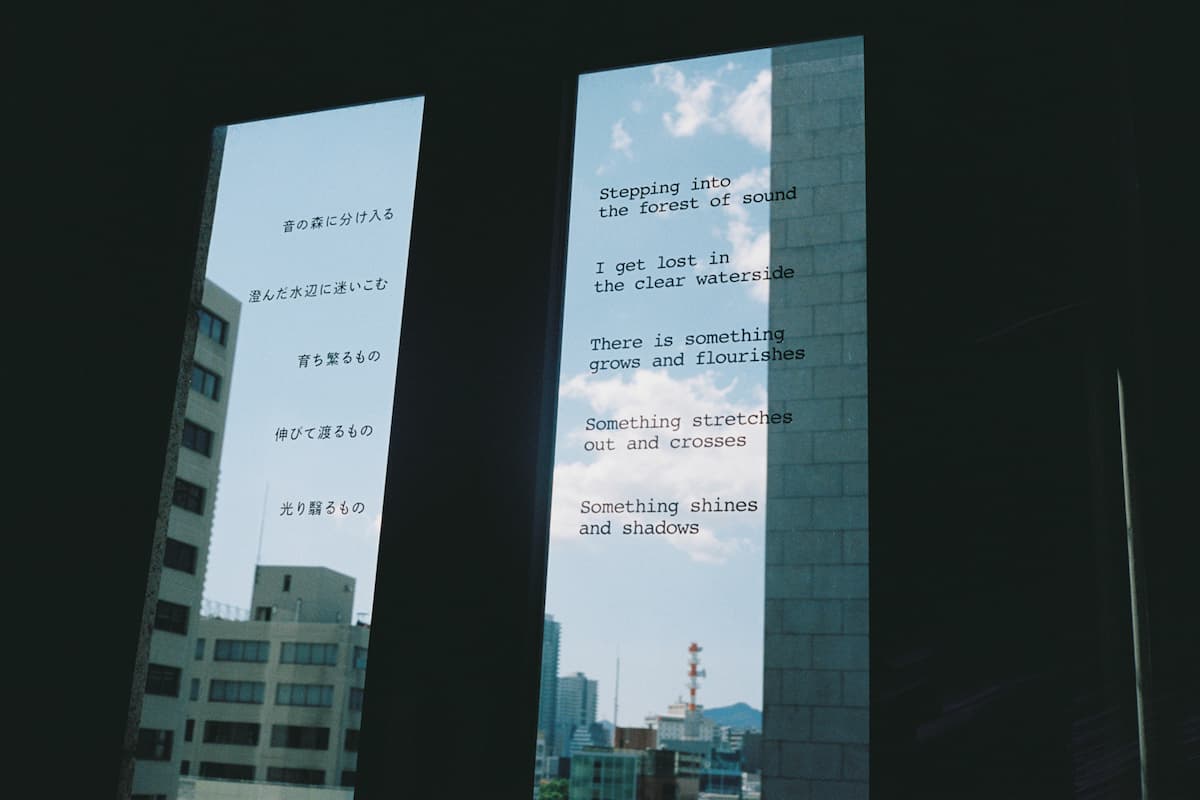 Shuta Hasunuma "unpeople + 14 people"