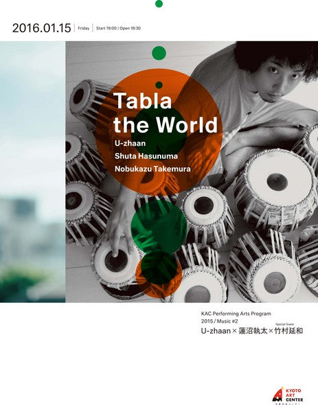 Tabla the World