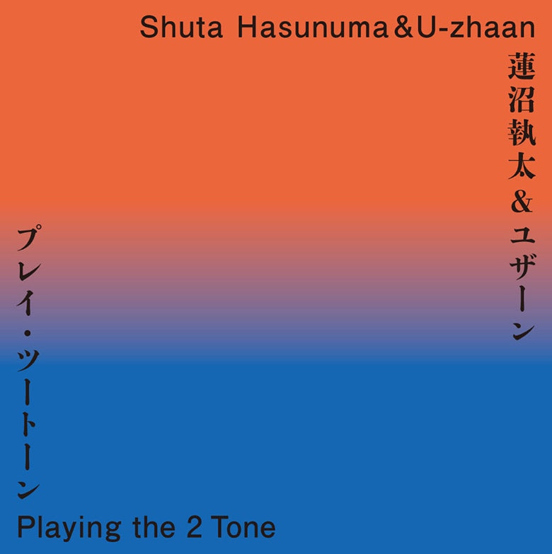 Shuta Hasunuma & U-zhaan | playing the 2 Tone