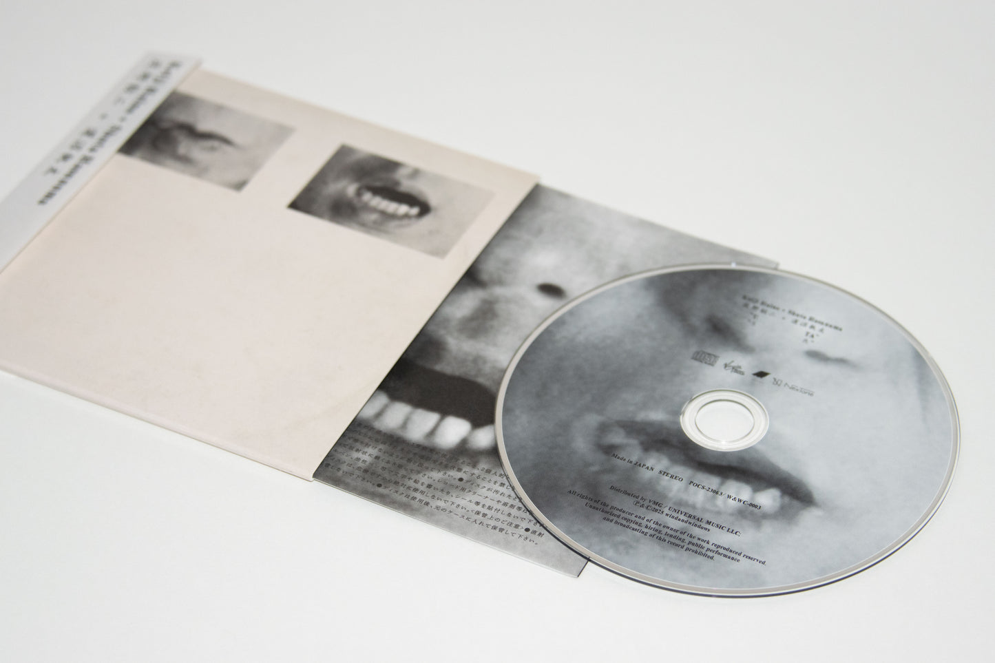 灰野敬二 + 蓮沼執太 : う た (CD)