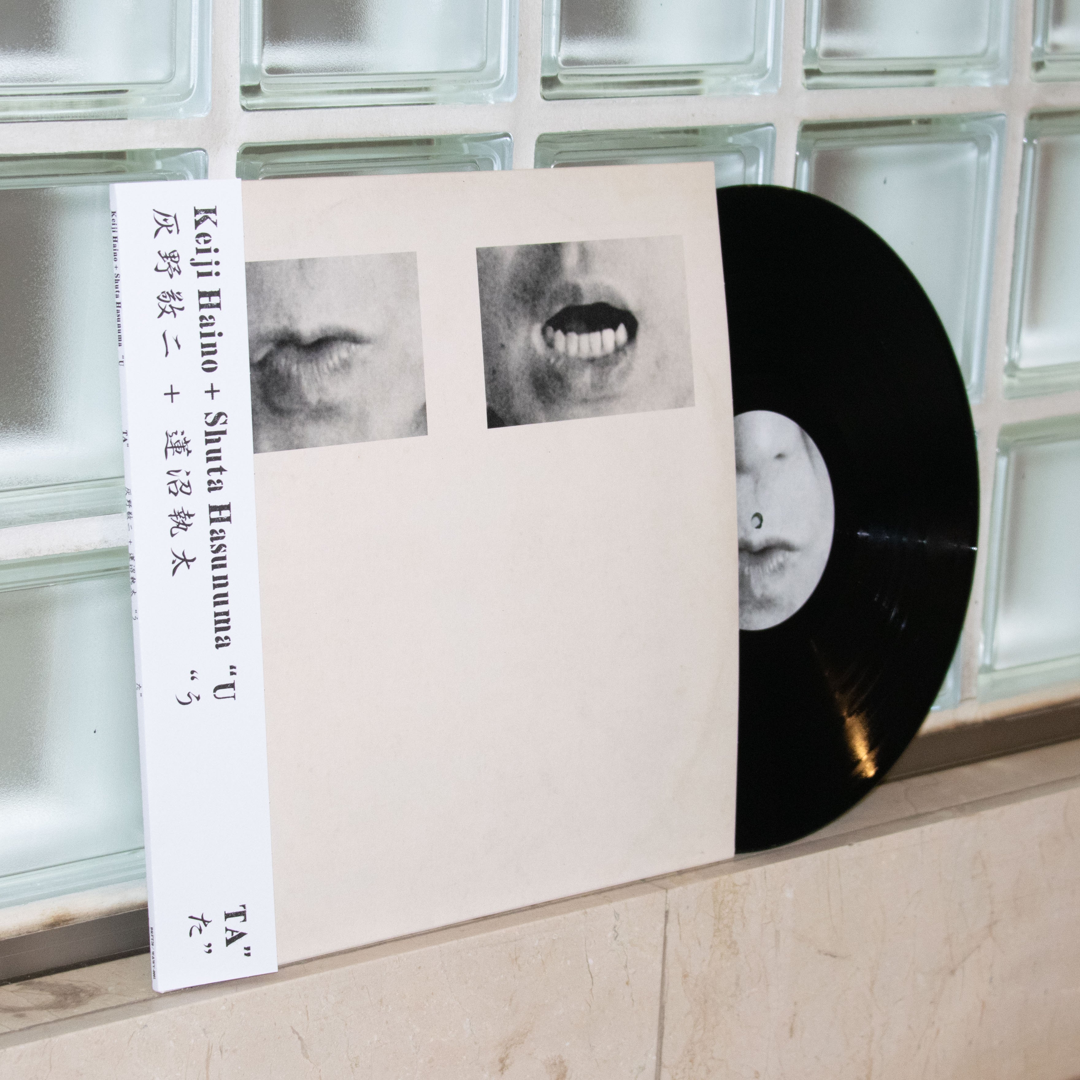 灰野敬二 ★廃盤4枚セット★ 中古CD】灰野敬二関連入荷(2025/5/9) : ディスクユニオン新宿