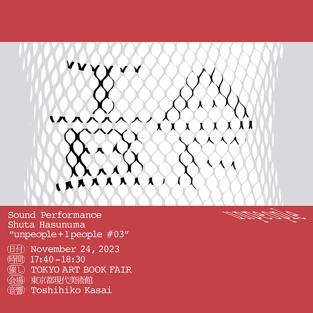 Shuta Hasunuma "unpeople + 1 people #03"