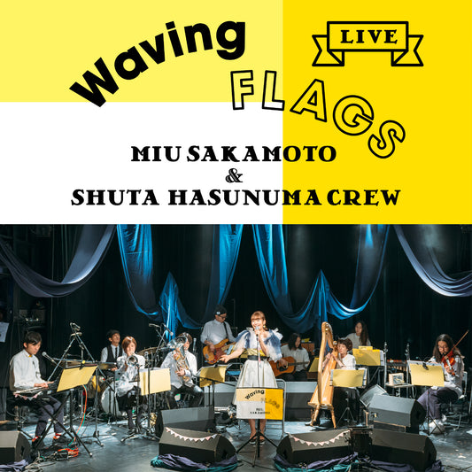 坂本美雨と蓮沼執太クルー / LIVE “Waving Flags” <24bit/96kHz>