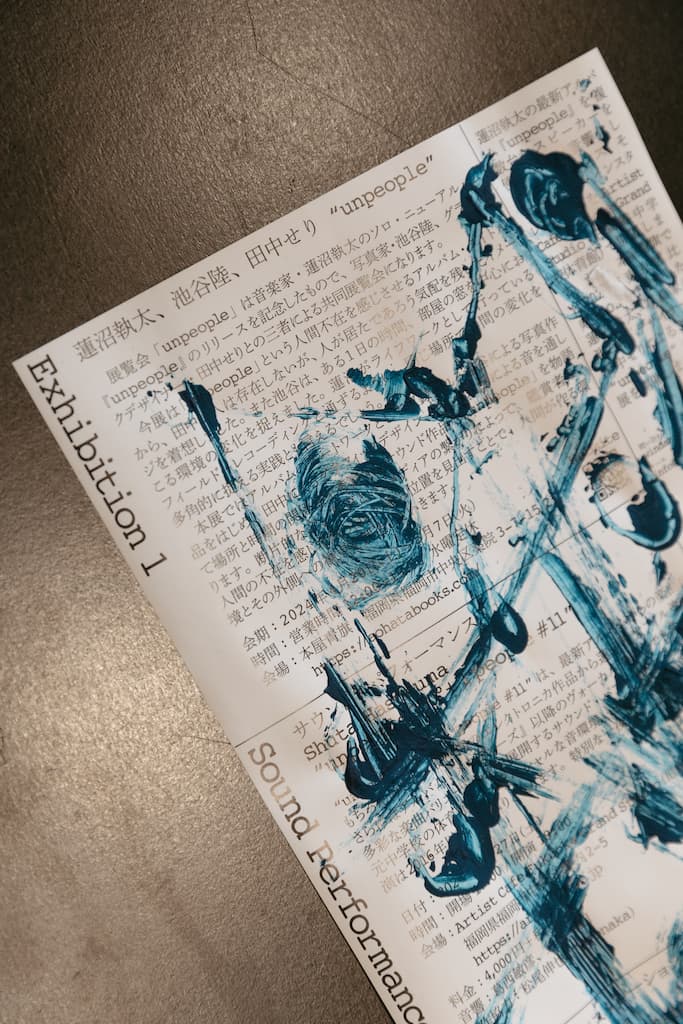 unpoeple 360° installation