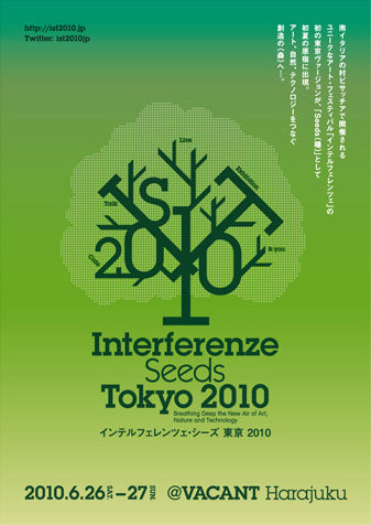 Interferenze Seeds Tokyo 2010