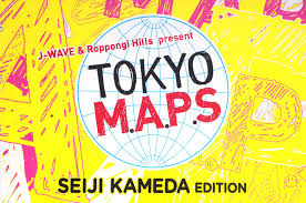 J-WAVE & Roppongi Hills present TOKYO M.A.P.S SEIJI KAMEDA EDITION