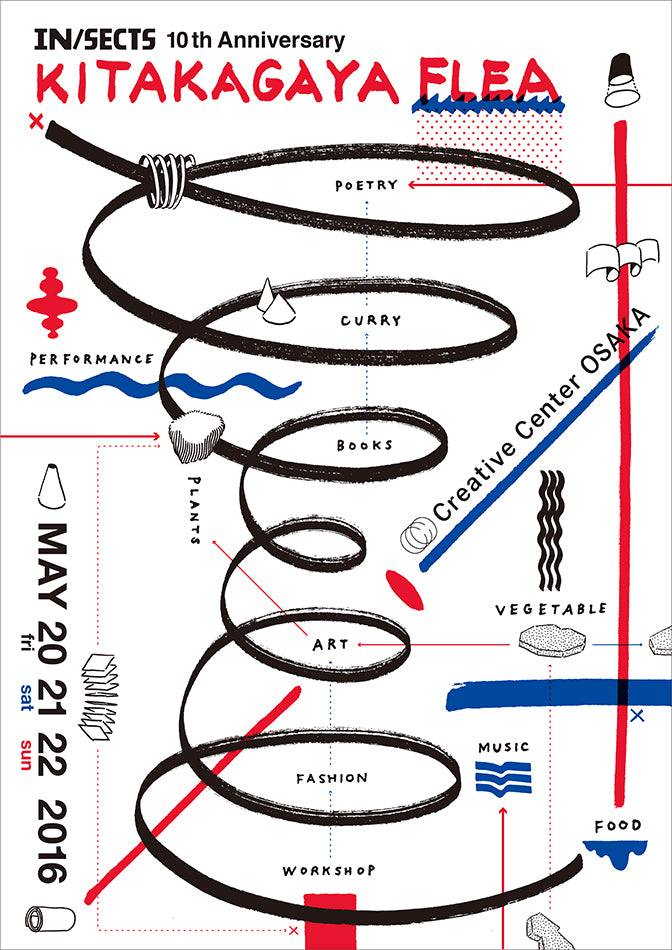 蓮沼執太メロディーズ・ツアー2016 大阪公演｜IN/SECTS 10th Anniversary　「KITAKAGAYA FLEA」