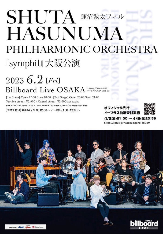 蓮沼執太フィル Live at Billboard Live OSAKA