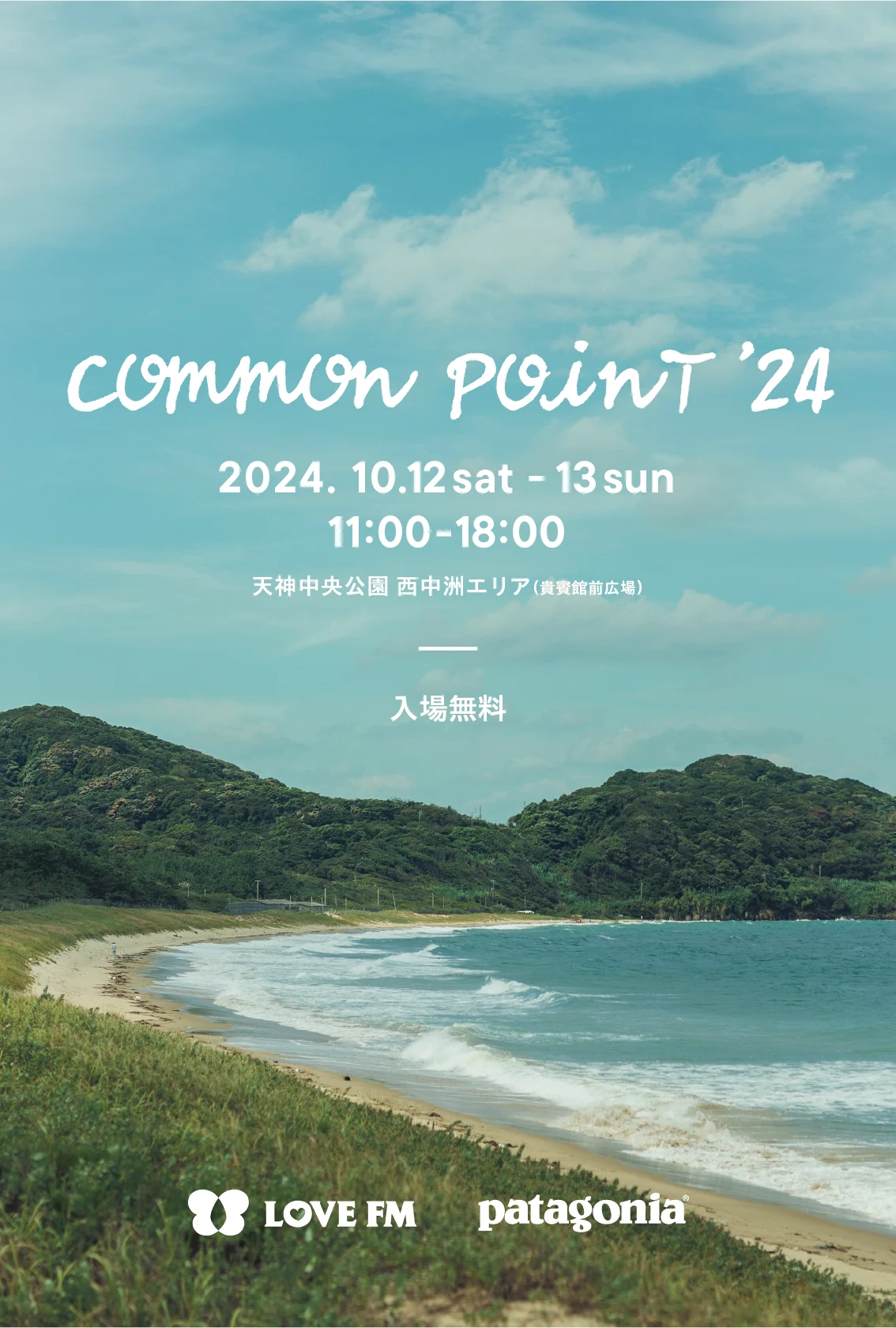 COMMON POINT 2024