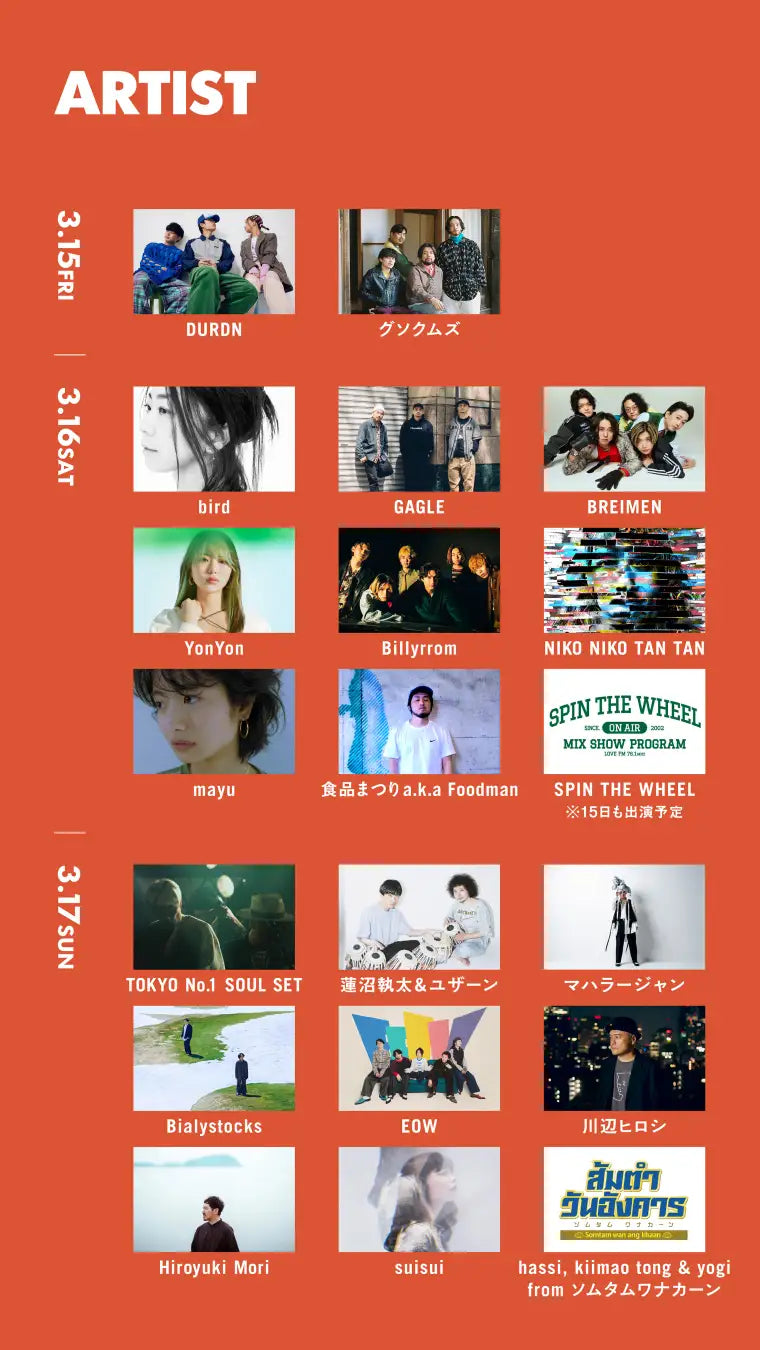 LOVE FM FESTIVAL 2024