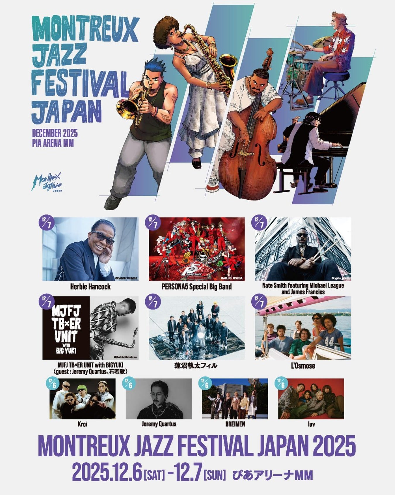 MONTREUX JAZZ FESTIVAL JAPAN 2025