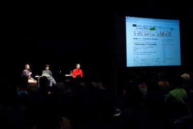 Xixiu Tour YCAM Performance