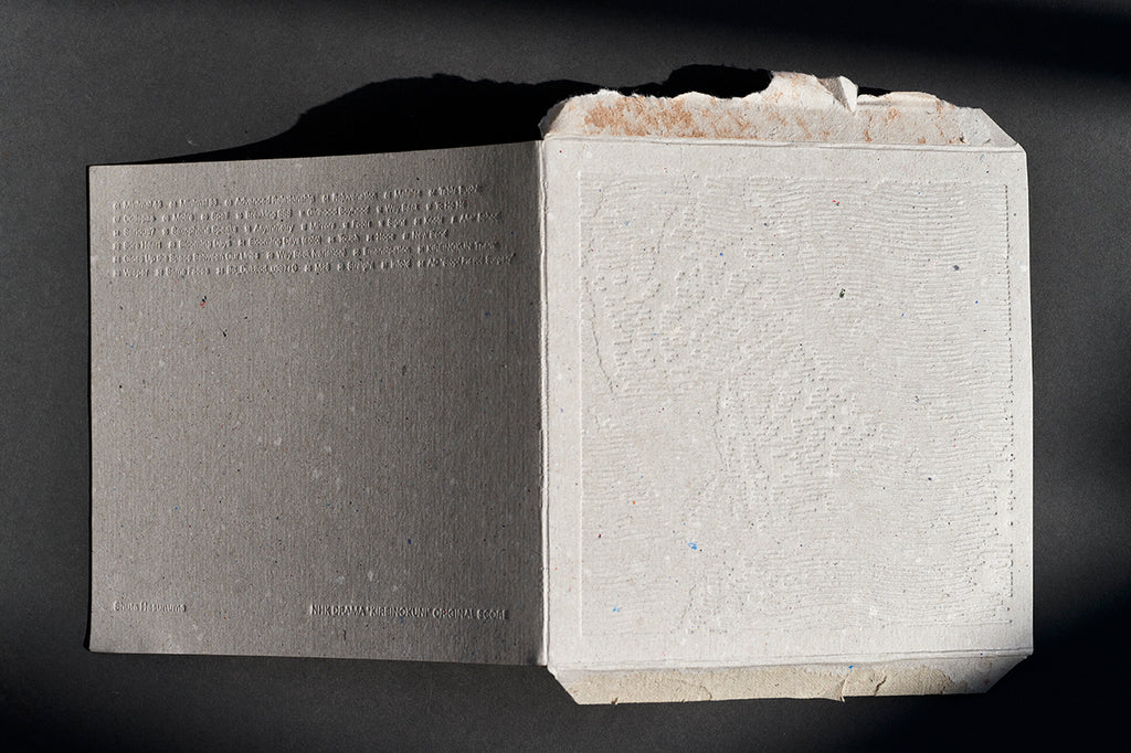 Shuta Hasunuma: NHK DRAMA "KIREINOKUNI" ORIGINAL SCORE (CD)