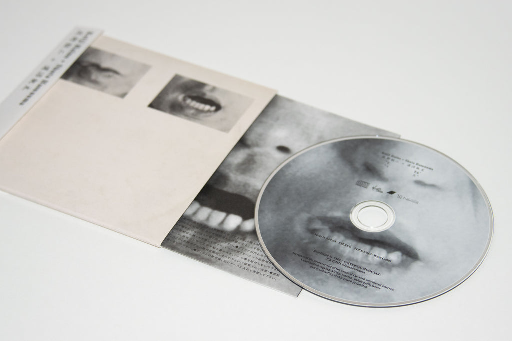 灰野敬二 + 蓮沼執太 : う　　　　　　　た (CD)