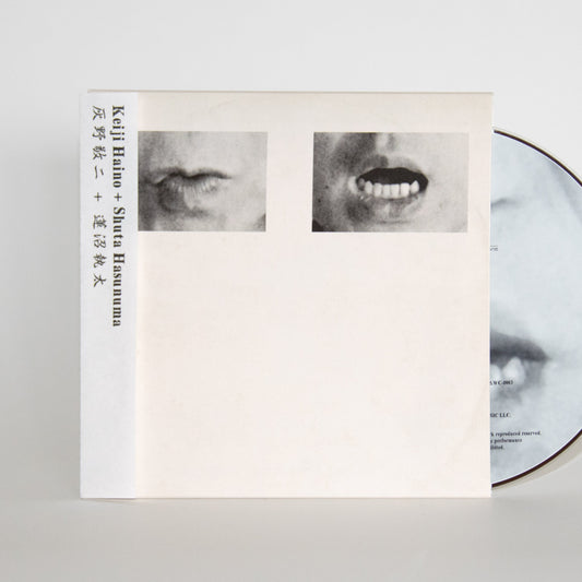 灰野敬二 + 蓮沼執太 : う　　　　　　　た (CD)