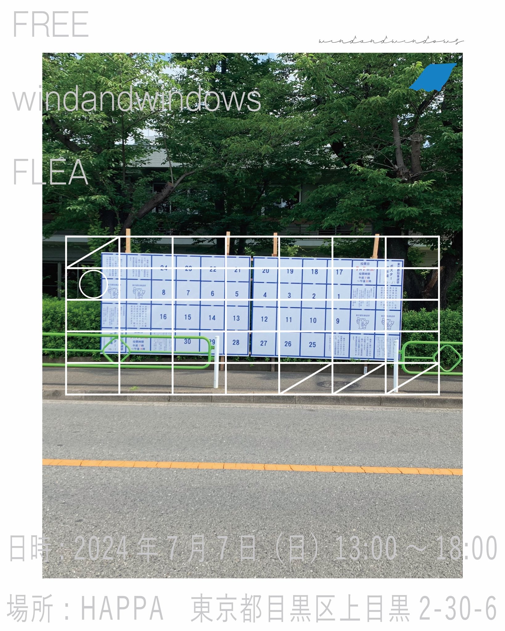 FREE windandwindows FLEA