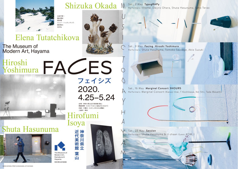 MUSIC TODAY HAYAMA / FACES
