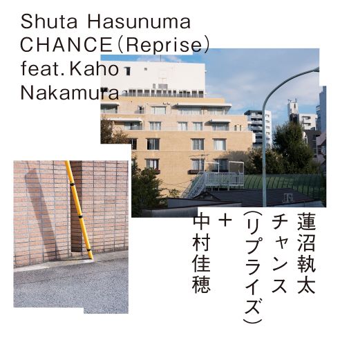 CHANCE feat. 中村佳穂 Reprise