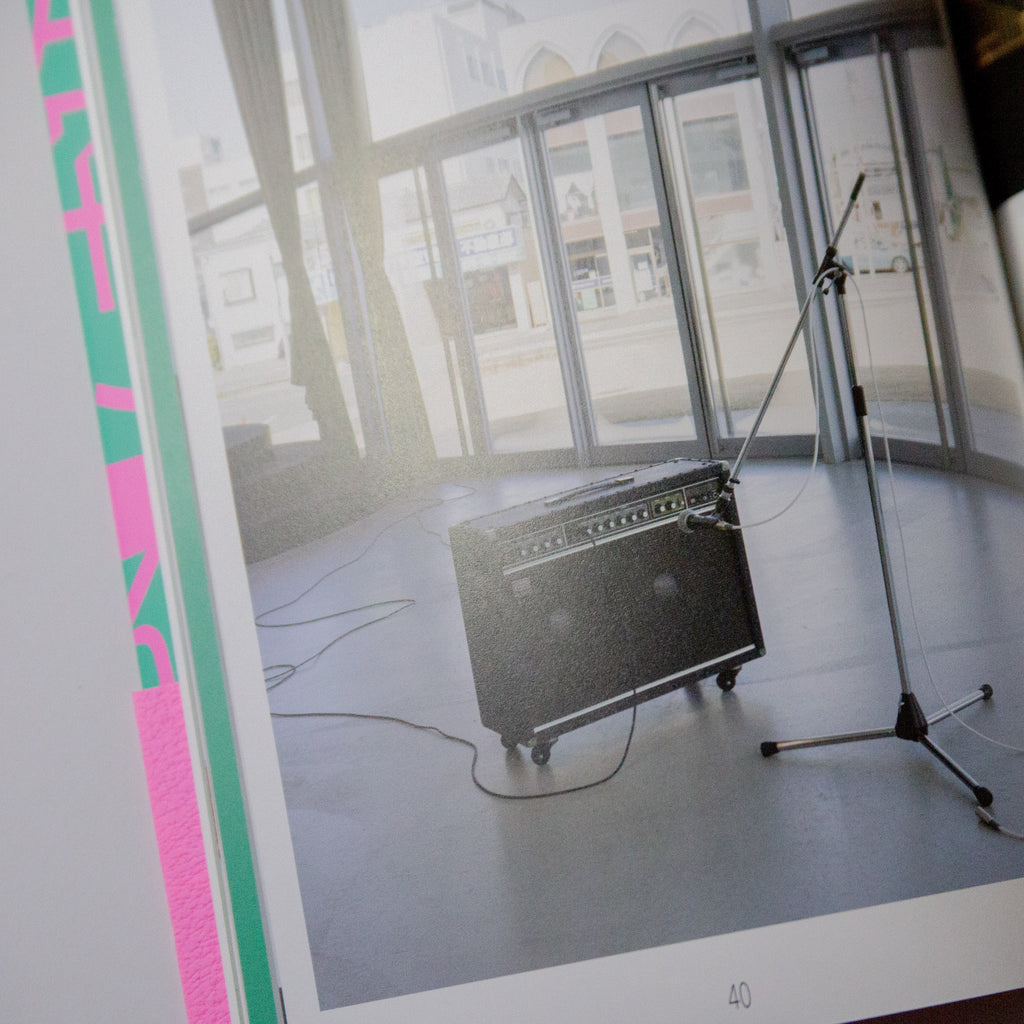 Shuta Hasunuma: Sazaedo in 2020 (Book)