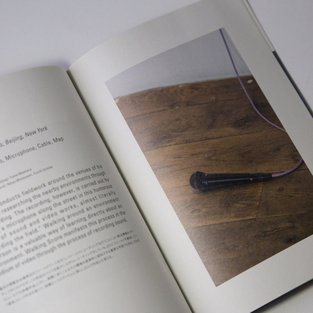 Shuta Hasunuma: Compositions at Pioneer Works (Book)