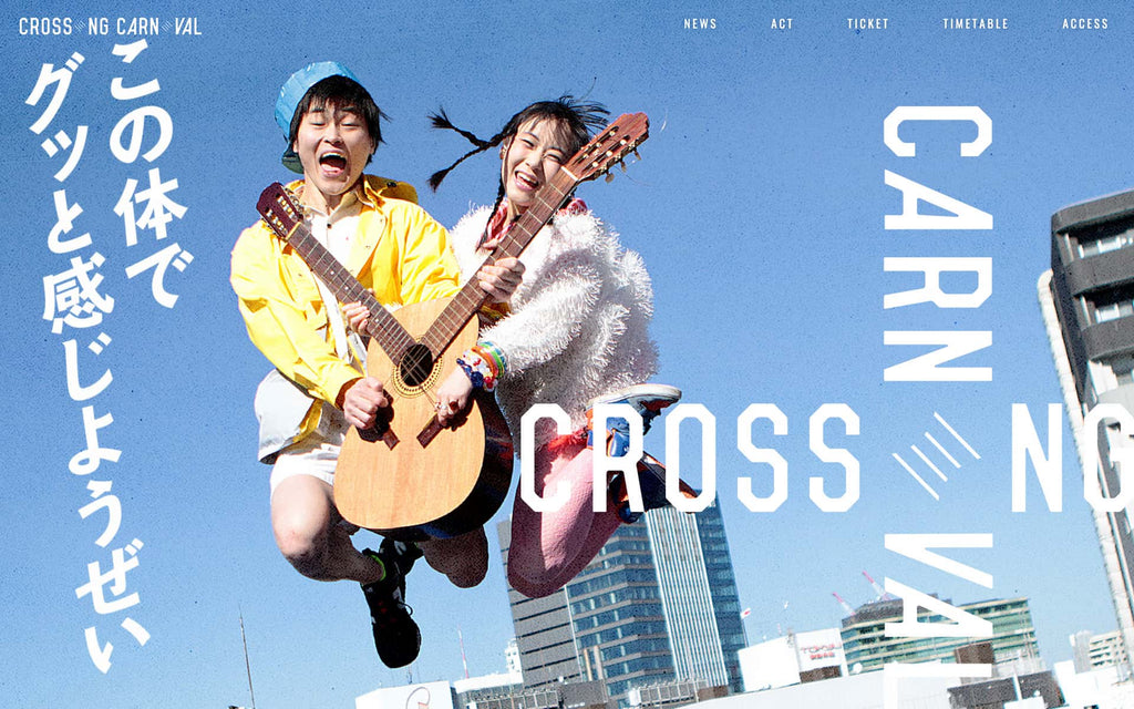 CROSSING CARNIVAL 2019 (ゲスト : 高野寛)