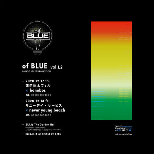 of BLUE vol.1 by HOT STUFF PROMOTION