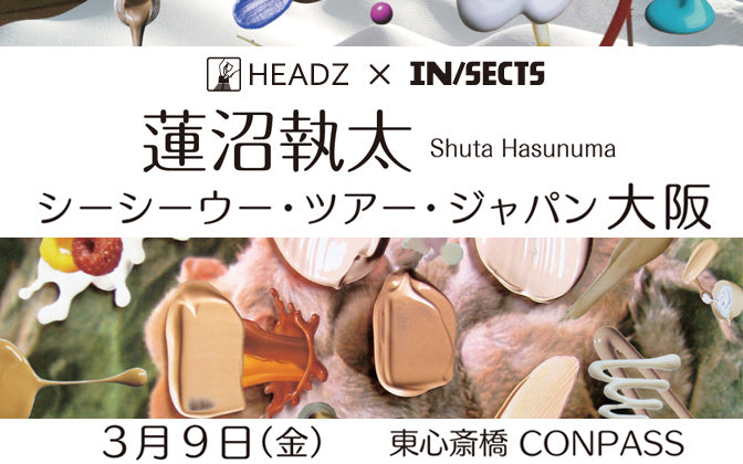 CeeCeeWoo Tour Osaka Performance