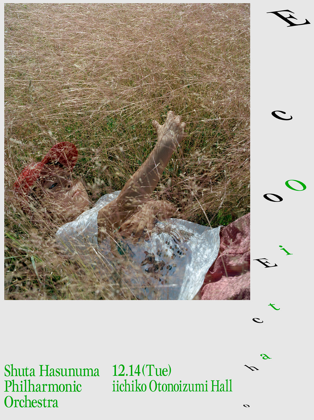 Eco Echo Let's go to Oita "GENKYO Yokoo Tadanori" related One Coin Relay Concert vol.3 Shuta Hasunuma Philharmonic