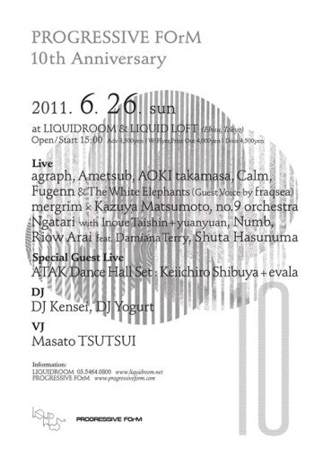 PROGRESSIVE FOrM 10th Anniversary