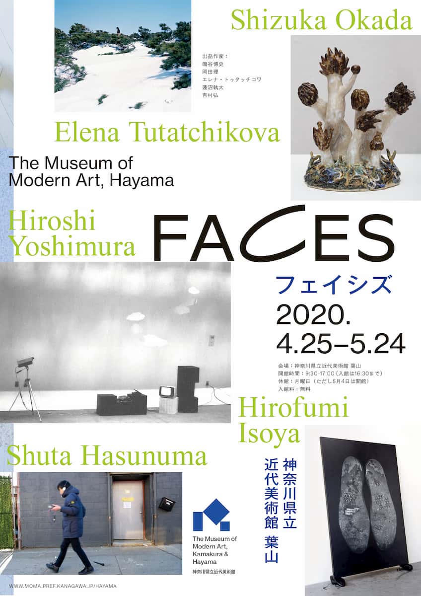【Renew】フェイシズ｜FACES