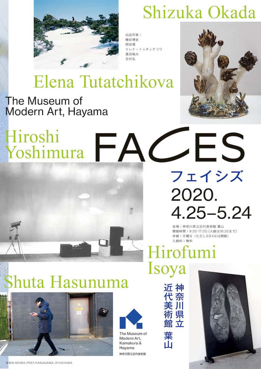 【Renew】フェイシズ｜FACES