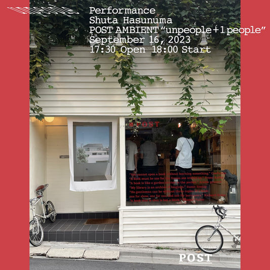 POST AMBIENT - unpeople +1 people -