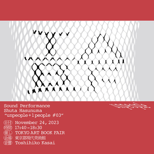 Shuta Hasunuma "unpeople + 1 people #03"