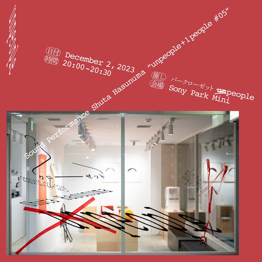 Shuta Hasunuma "unpeople + 1 people #05"
