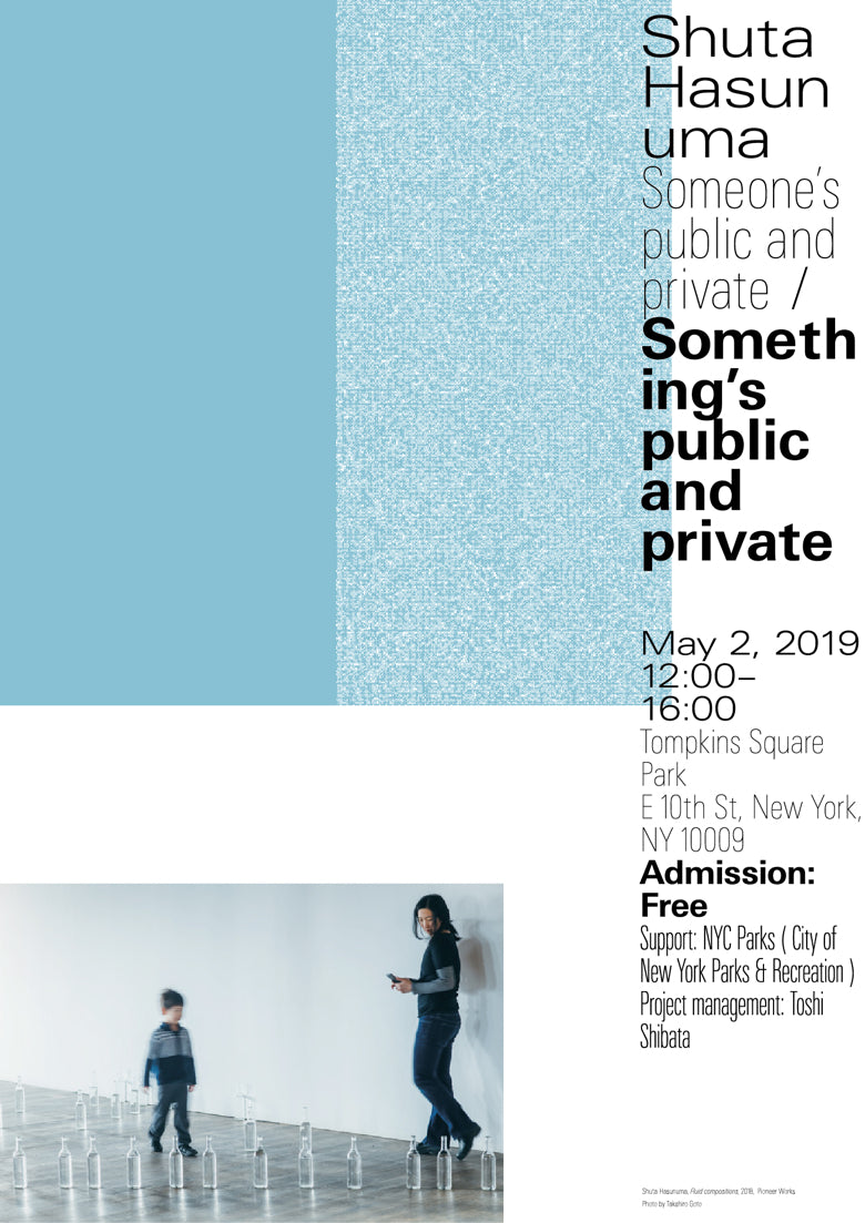 Someone's public and private / Something's public and private