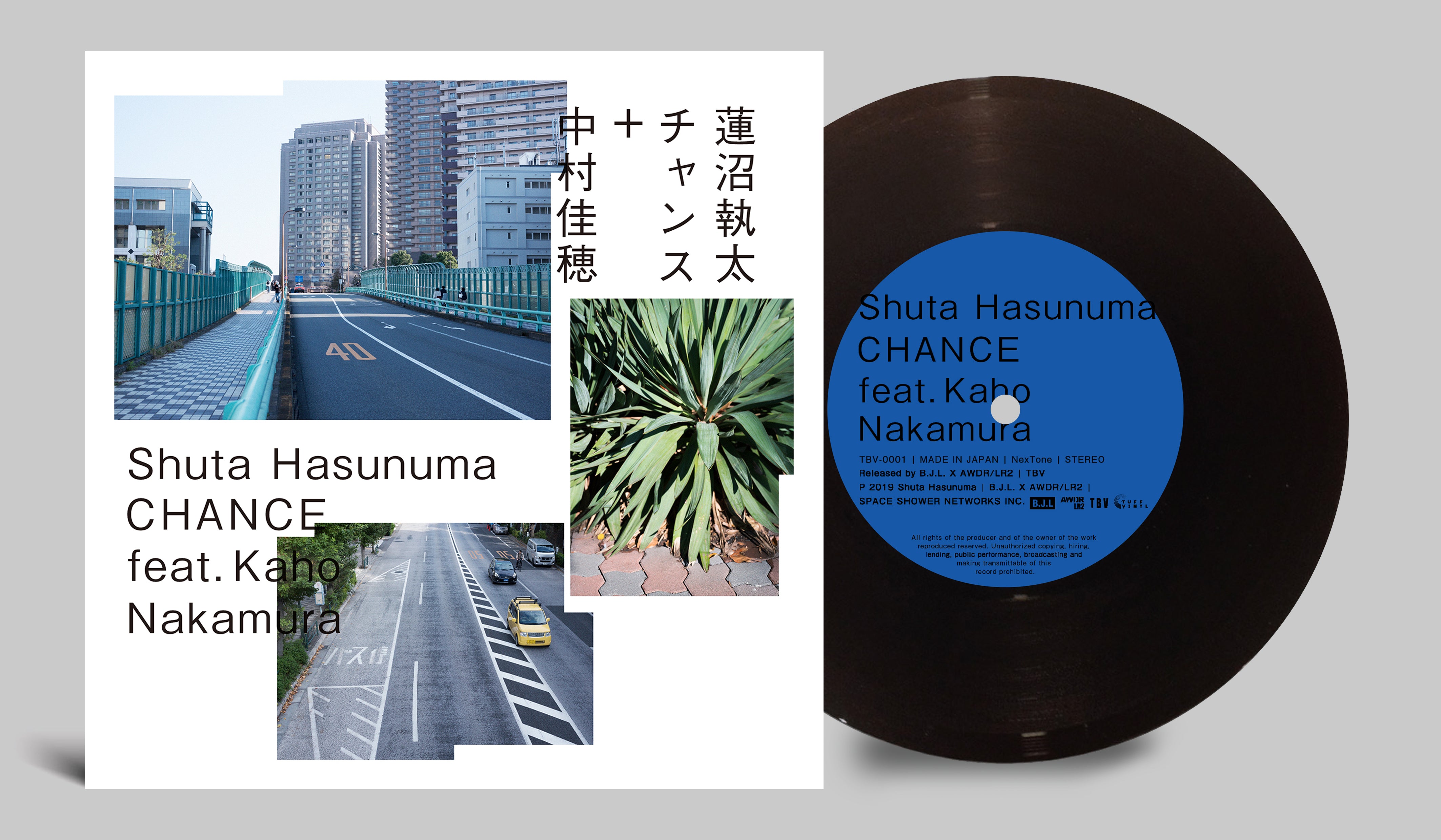 Shuta Hasunuma : CHANCE feat. 中村佳穂 (7inch) – SHOP windandwindows