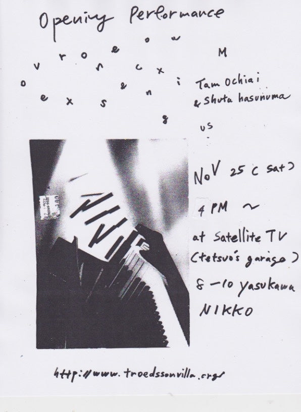 Shuta Hasunuma and Tam Ochiai’s performance “Overtones & Contagious ,M”