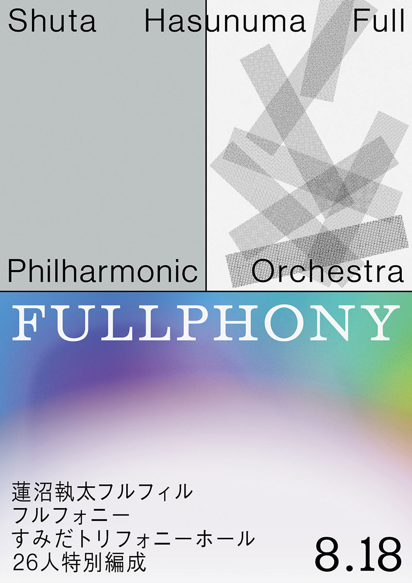 Shuta Hasunuma Full Philharmonic Orchestra “FULLPHONY”